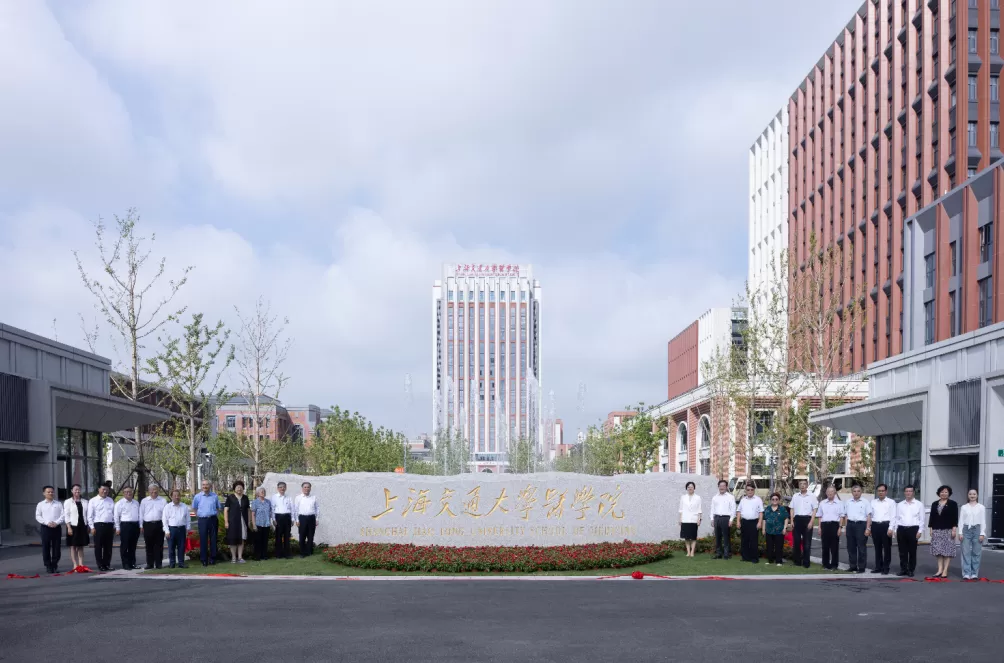 上海交通大学医学院浦东校区正式启用,迎来首批新生-第1张图片- 上海交通大学医学院浦东校区正式启用,迎来首批新生-第1张图片-