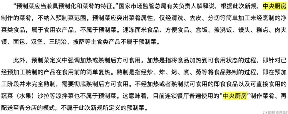 没人吵得过罗永浩-第2张图片- 没人吵得过罗永浩-第2张图片-