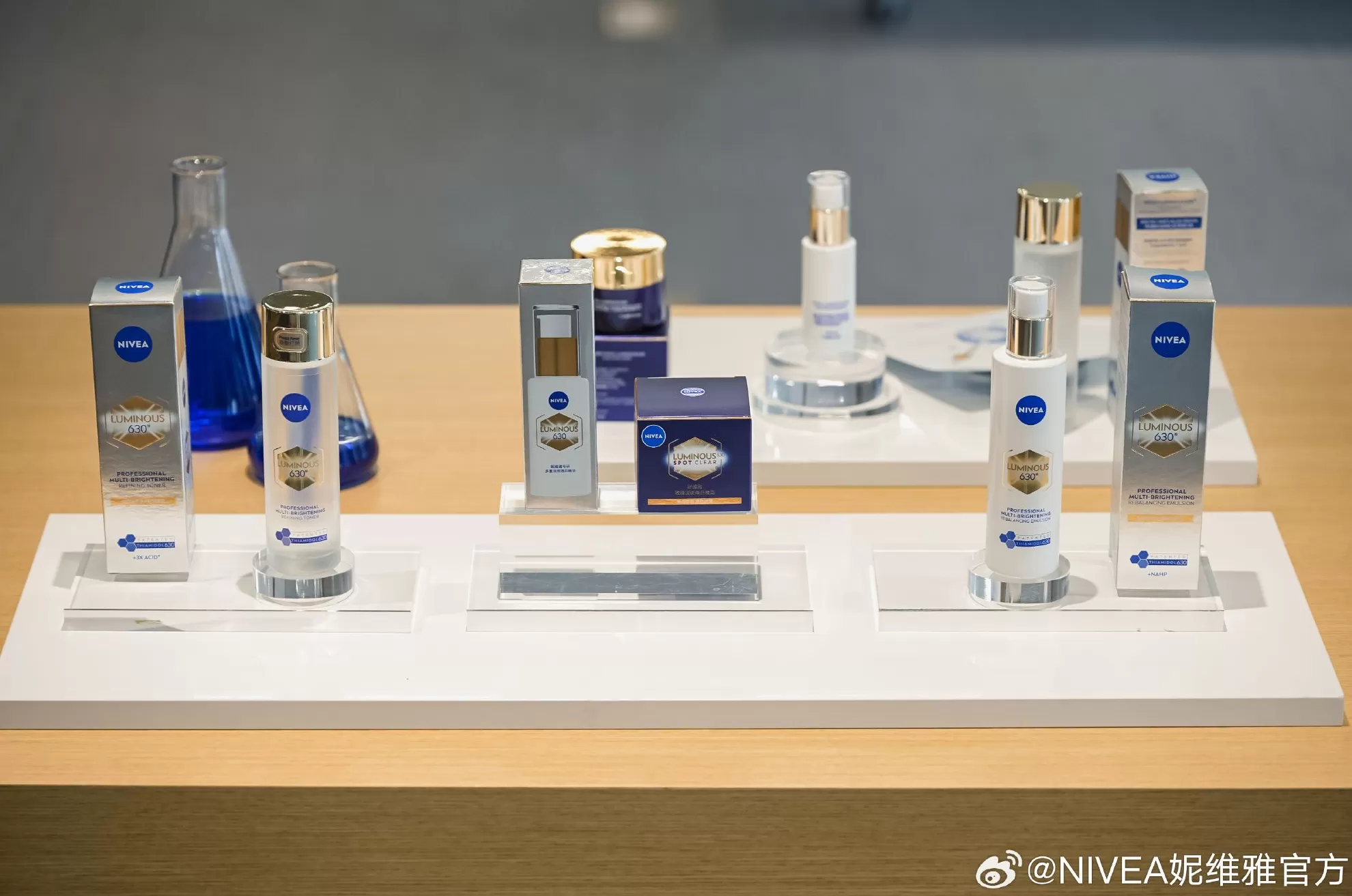 变贵的妮维雅能不能被接受?-第1张图片- 变贵的妮维雅能不能被接受?-第1张图片-