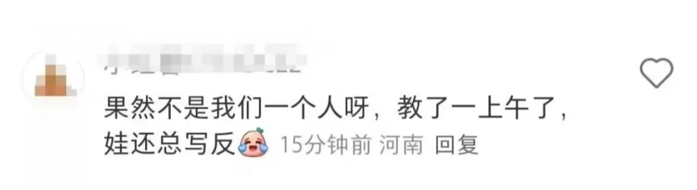 “2×3”还是“3×2”，小学乘法让家长直呼头疼-第7张图片-