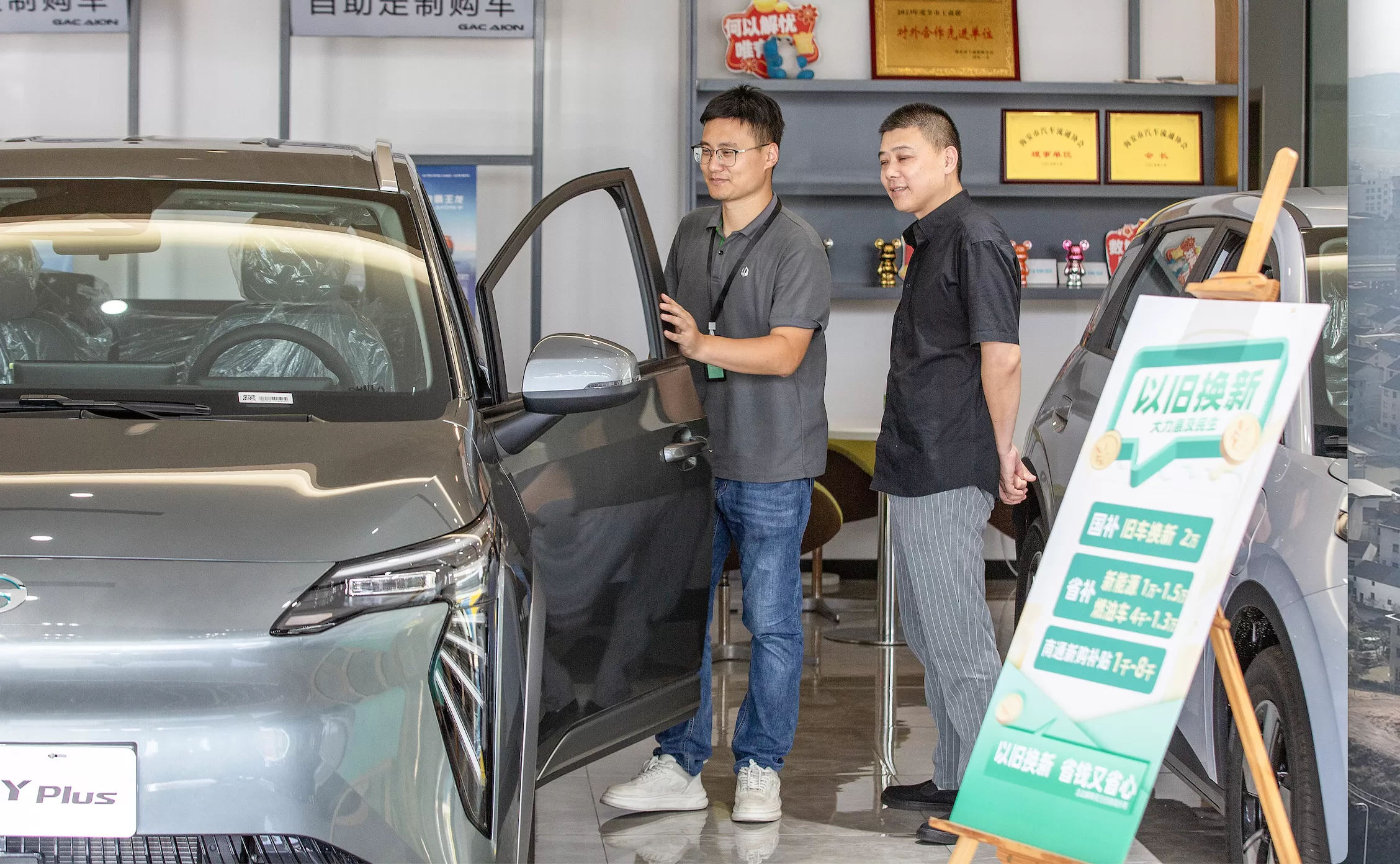 财政部部长蓝佛安：创新运用财税政策工具，开发好内需这座“富矿”-第1张图片-