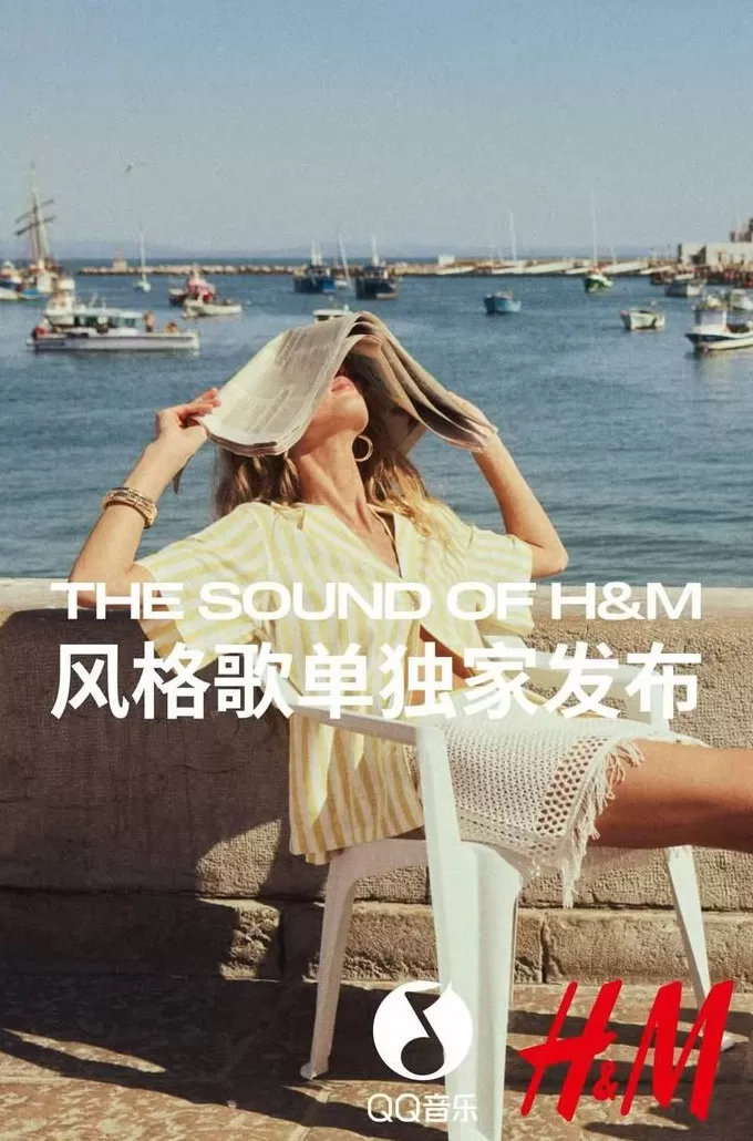 H&M转型再进一步，华南最大旗舰店落子深圳-第6张图片-