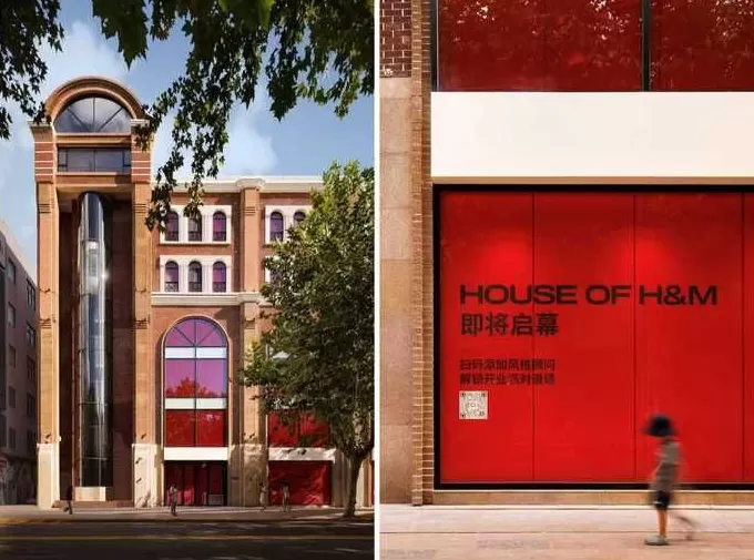 H&M转型再进一步，华南最大旗舰店落子深圳-第5张图片-