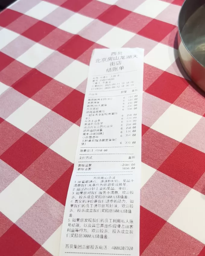 “预制菜”已有官方定义，但业界呼吁尽快出台国家标准-第3张图片-