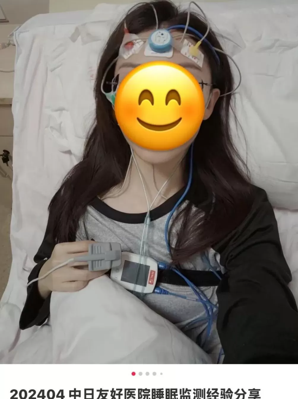 失眠的北漂,都在睡眠科刷医保睡觉-第8张图片- 失眠的北漂,都在睡眠科刷医保睡觉-第8张图片-