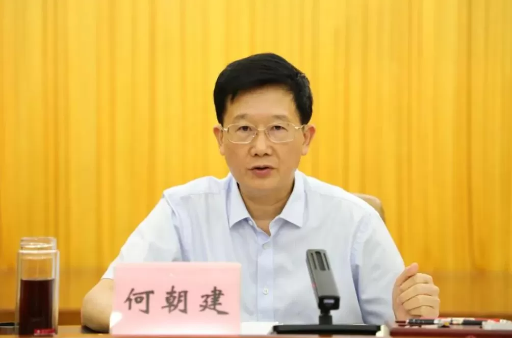 市委书记何朝建,任上被查-第1张图片- 市委书记何朝建,任上被查-第1张图片-