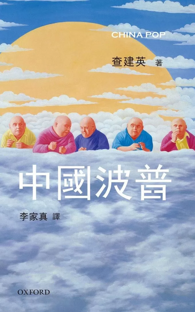 公共资源真被娱乐新闻占用了么？| 编辑部聊天室-第2张图片-