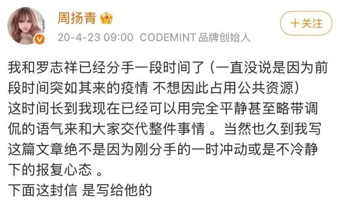 公共资源真被娱乐新闻占用了么？| 编辑部聊天室-第4张图片-