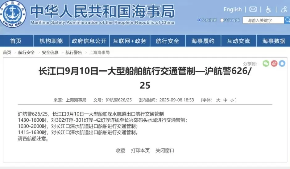 日本自卫队镜头追踪福建舰首次远航,电磁弹射战力为何惹关注-第2张图片- 日本自卫队镜头追踪福建舰首次远航,电磁弹射战力为何惹关注-第2张图片-