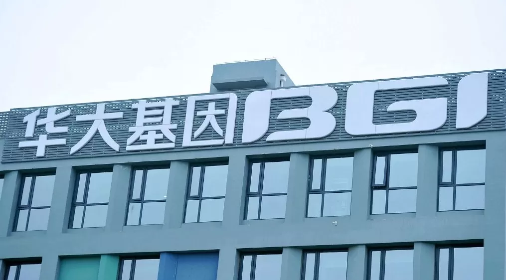 华大基因：控股股东拟询价转让4%股份，用于前沿科技孵化-第1张图片-
