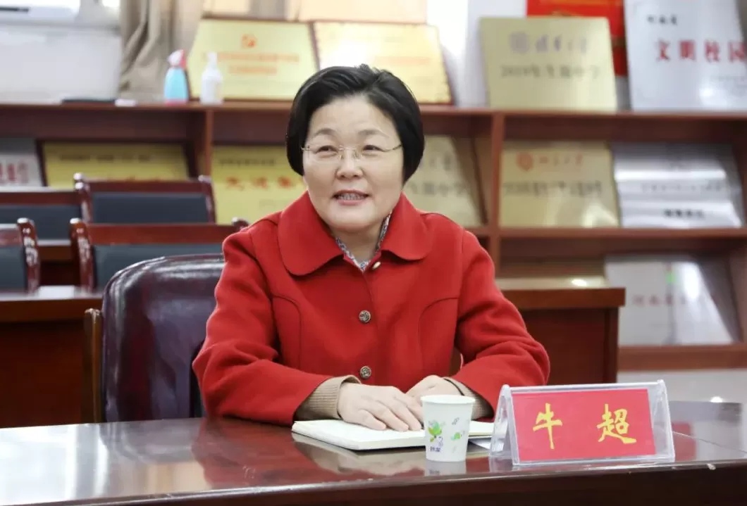 商丘市第一高级中学校长牛超被罢免全国人大代表职务-第1张图片-