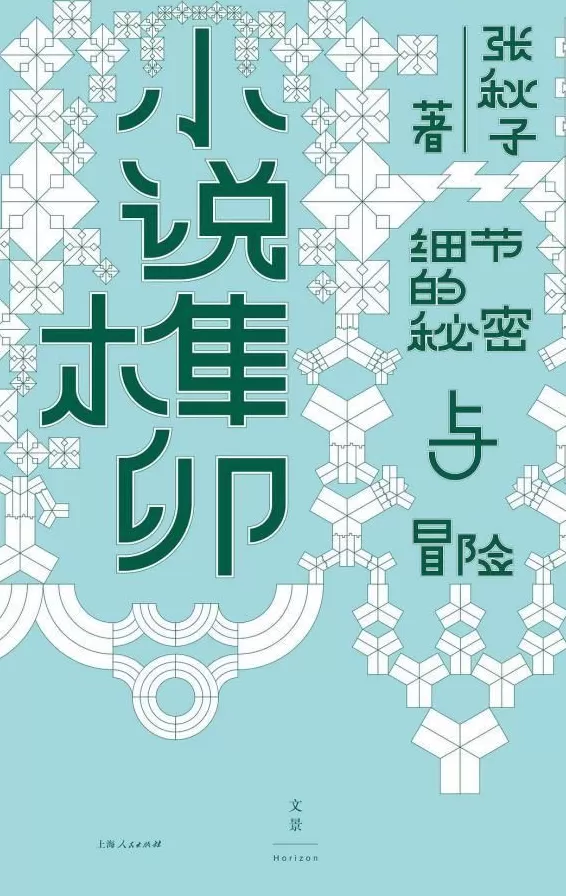 被短视频荼毒已深的现代人，只能处理清晰、直给的东西 | 专访-第1张图片-