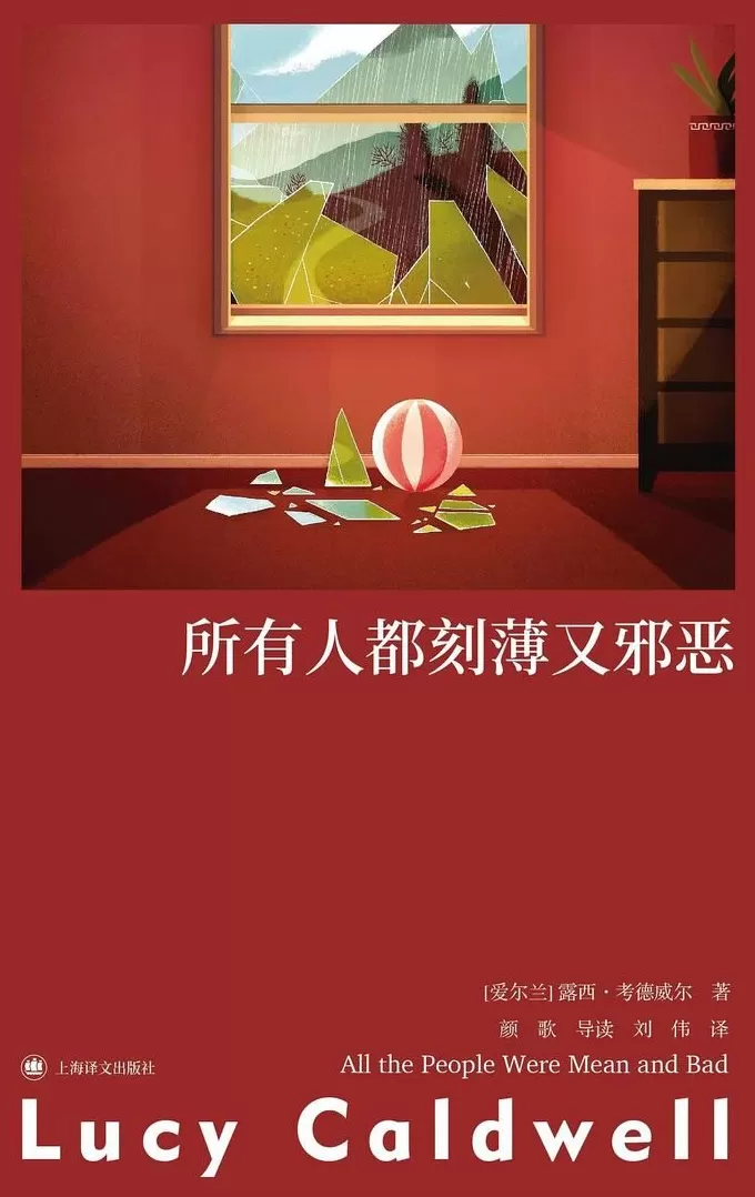 文学是我们理解并探索巨大情感的地方｜专访-第6张图片-