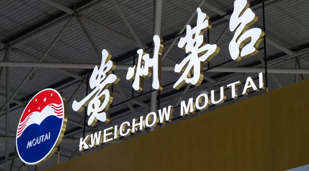 要不要拆股？如何看待飞天跌破1800元？是否下调业绩目标？贵州茅台业绩会回应多个热点-第1张图片-