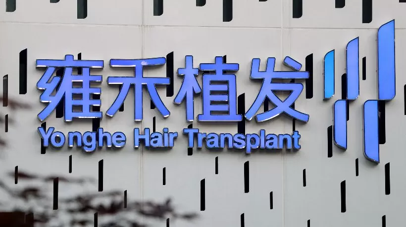 做“头顶生意”的雍禾医疗终于扭亏了-第2张图片-