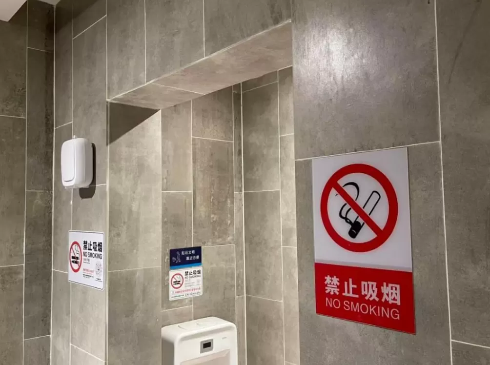 一个普通深圳人和办公楼二手烟的抗争-第8张图片-