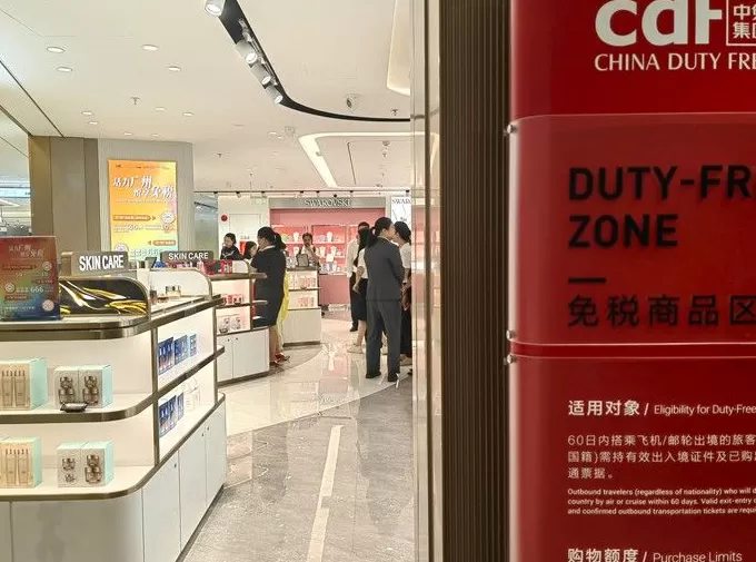 广州首家市内免税店落地,免税经济能带来多少消费增量?-第2张图片- 广州首家市内免税店落地,免税经济能带来多少消费增量?-第2张图片-