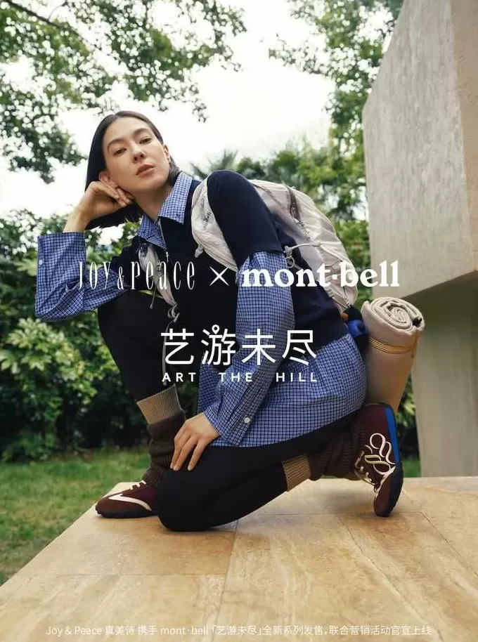 古良吉吉“棒球家族”迎新成员，CHIIKAWA拉面店开到香港｜是日美好事物-第13张图片-