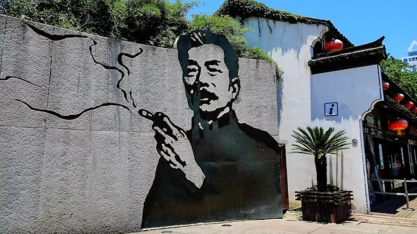 【评论】鲁迅夹烟墙画遭投诉：不妨让人说话-第1张图片-