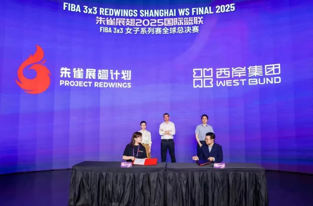 国际篮联女子三篮全球总决赛落地，上海成为三人篮球最佳舞台-第2张图片-