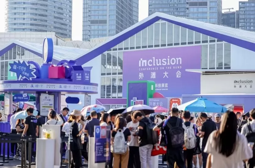 外滩大会首设创投路演：年轻AI创业者正聚焦垂直场景-第1张图片-