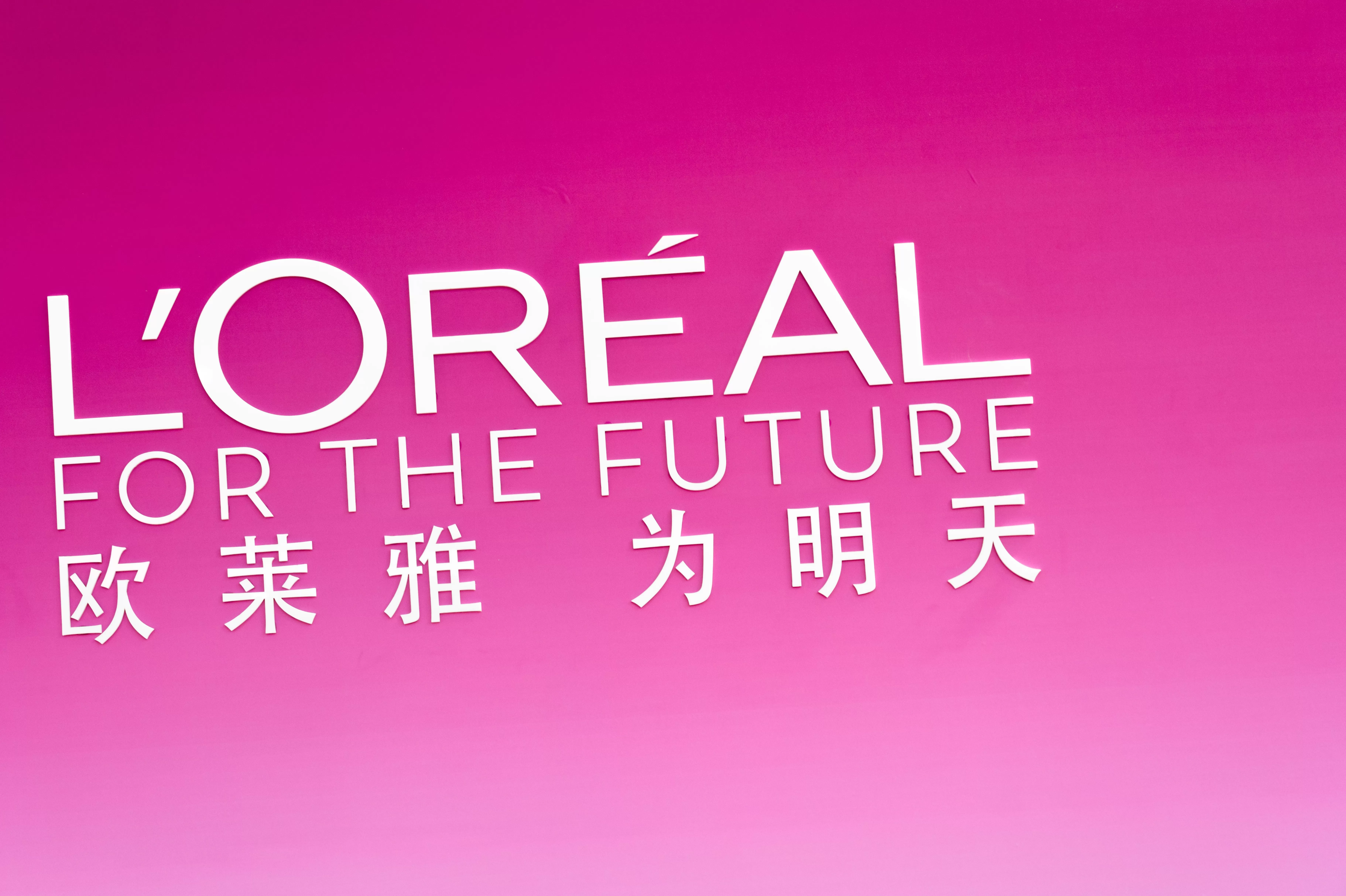 美妆巨头欧莱雅的下一个福地可能在海南-第1张图片-