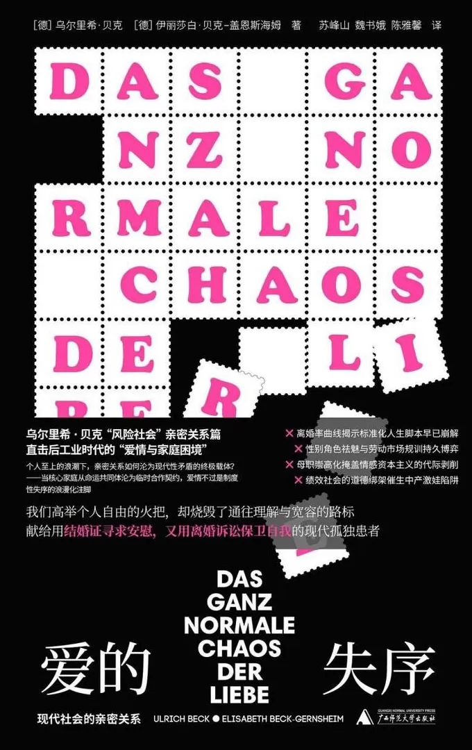 今年的上海书展，这45本书卖得很不错-第8张图片-