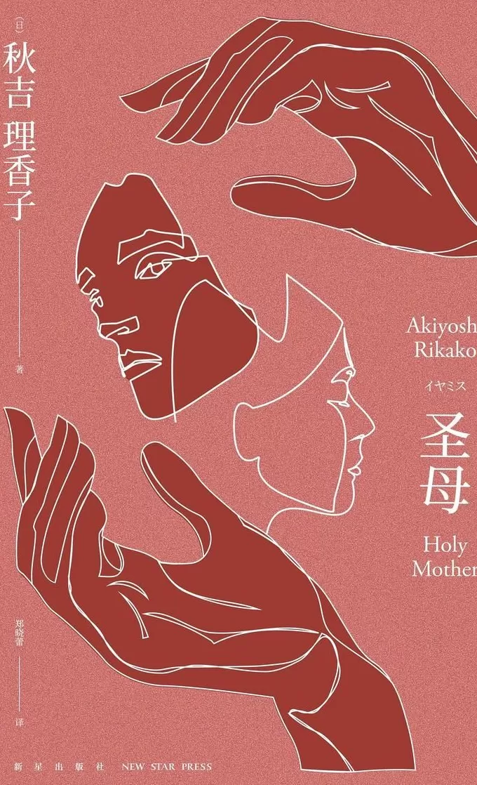 今年的上海书展，这45本书卖得很不错-第6张图片-