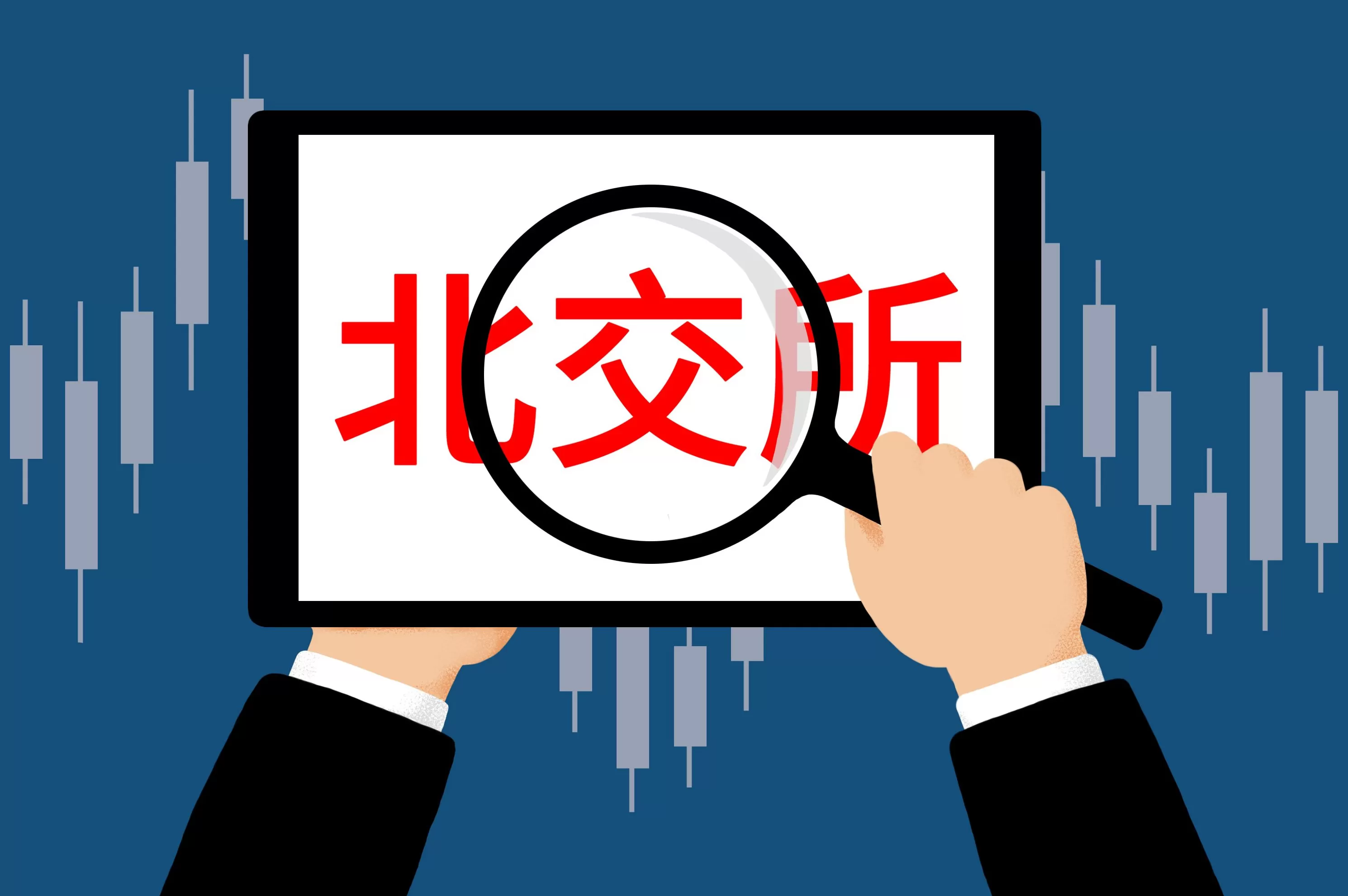 英氏控股北交所IPO：电商推广费一年超3亿，关联股东“临门”低价退股-第1张图片-