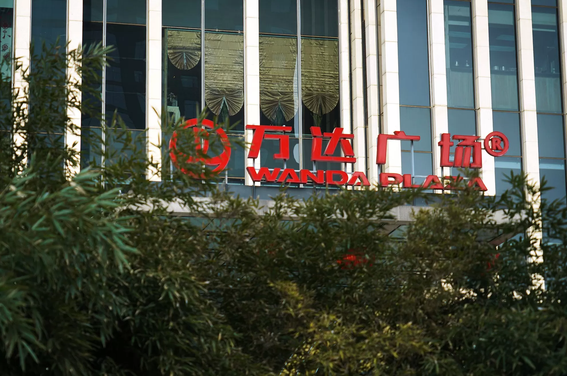 万达集团19.7亿股权被冻结，48座万达广场出售初步落地-第1张图片-