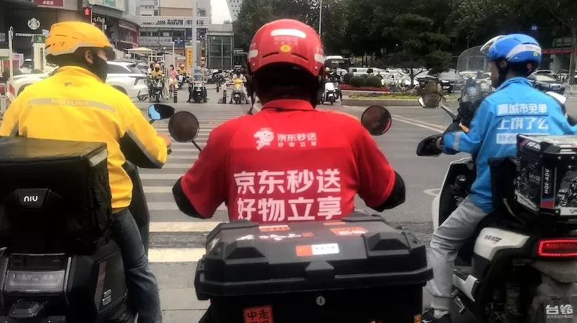 【评论】“外卖大战”并非良性竞争，整治“内卷”需标本兼治-第1张图片-