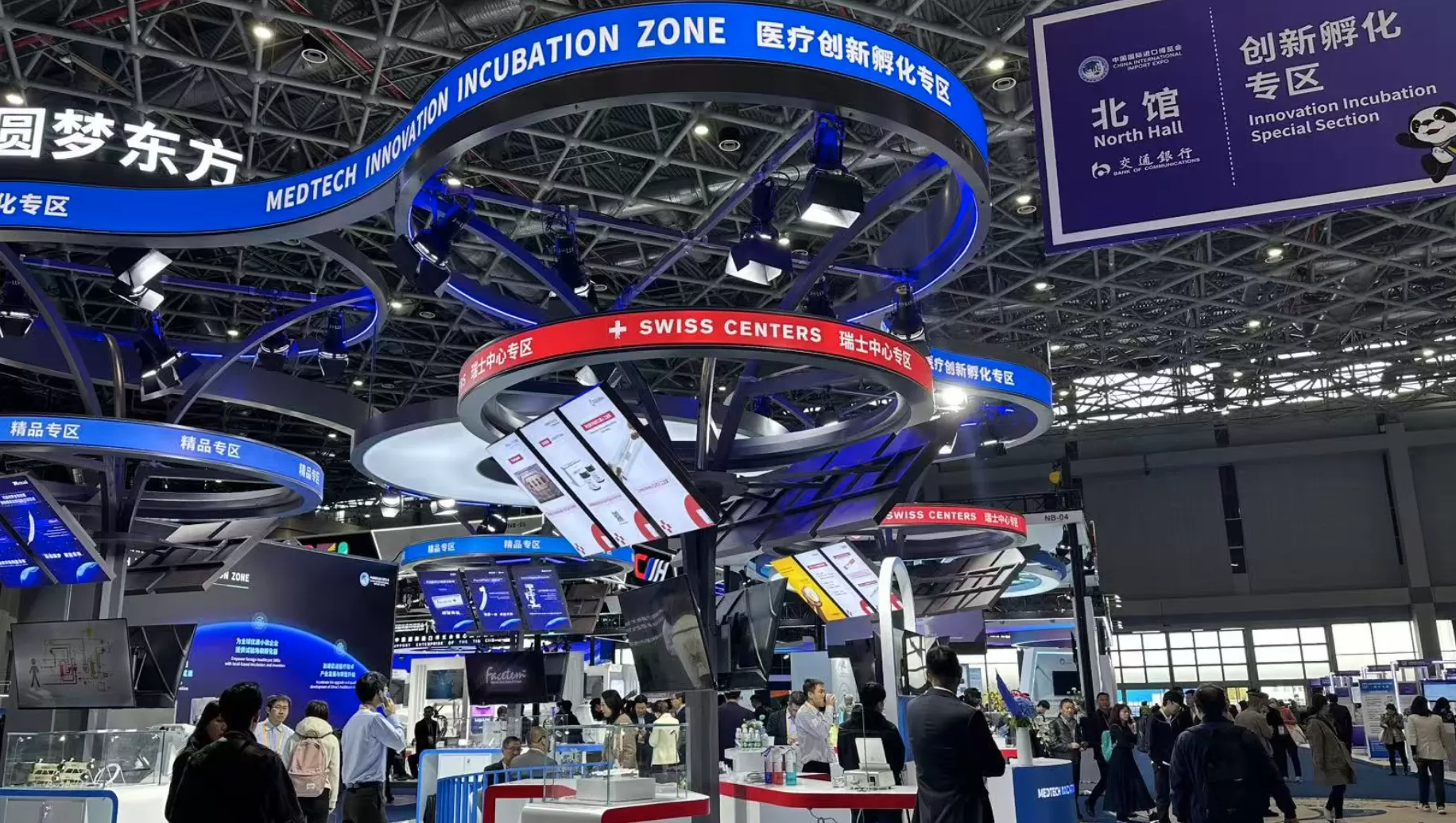 海外科创团队拥抱“入华潮”，一大波优秀初创企业争相找机会｜进博新机遇-第1张图片-