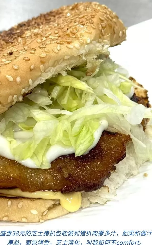 香港自在食-第12张图片-