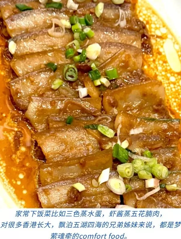 香港自在食-第16张图片-