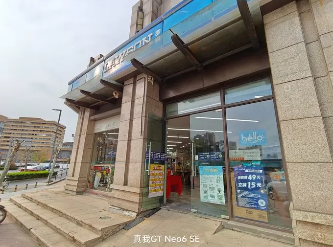 真我GT Neo6 SE体验：靠更亮的屏突围中端市场-第8张图片-