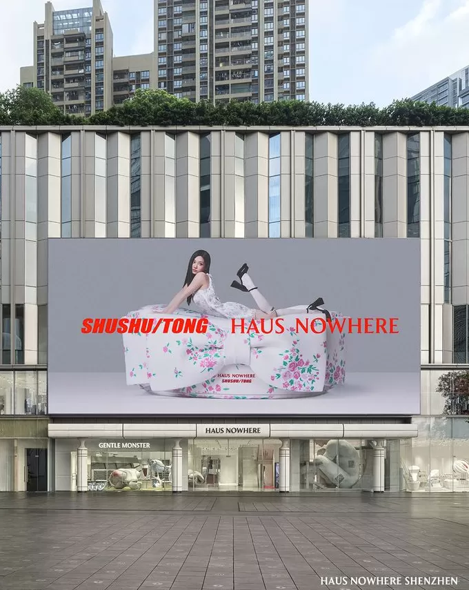 SHUSHU/TONG与HAUS NOWHERE联名，UNIQLO : C新系列登场｜是日美好事物-第1张图片-