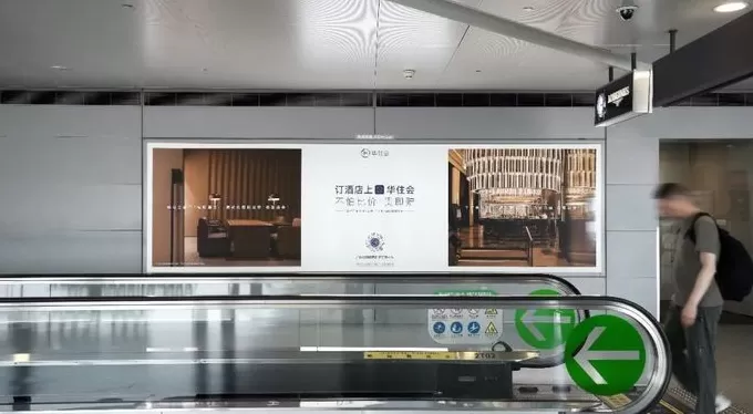 订酒店总被大数据杀熟“背刺”？华住会“动真格”了-第3张图片-