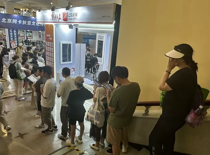 上海书展上的图书、文创与“含书量”之争-第5张图片- 上海书展上的图书、文创与“含书量”之争-第5张图片-