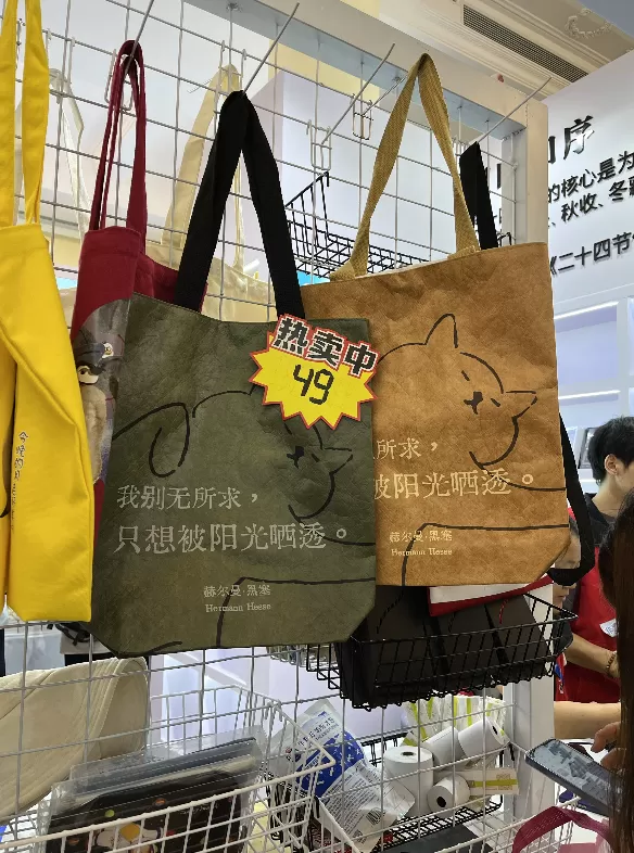 上海书展上的图书、文创与“含书量”之争-第8张图片- 上海书展上的图书、文创与“含书量”之争-第8张图片-