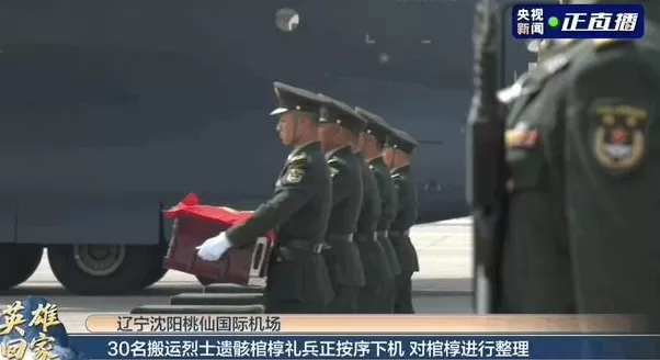 英雄，回家！-第14张图片-