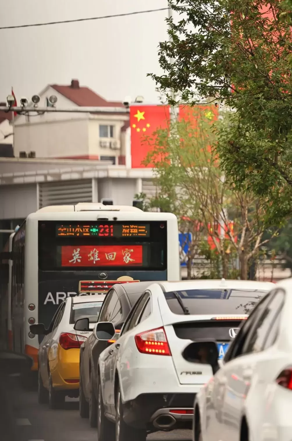 英雄，回家！-第18张图片-