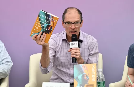 逆全球化时代的理想品质，是关于他者文化的“好奇心”｜专访-第4张图片-