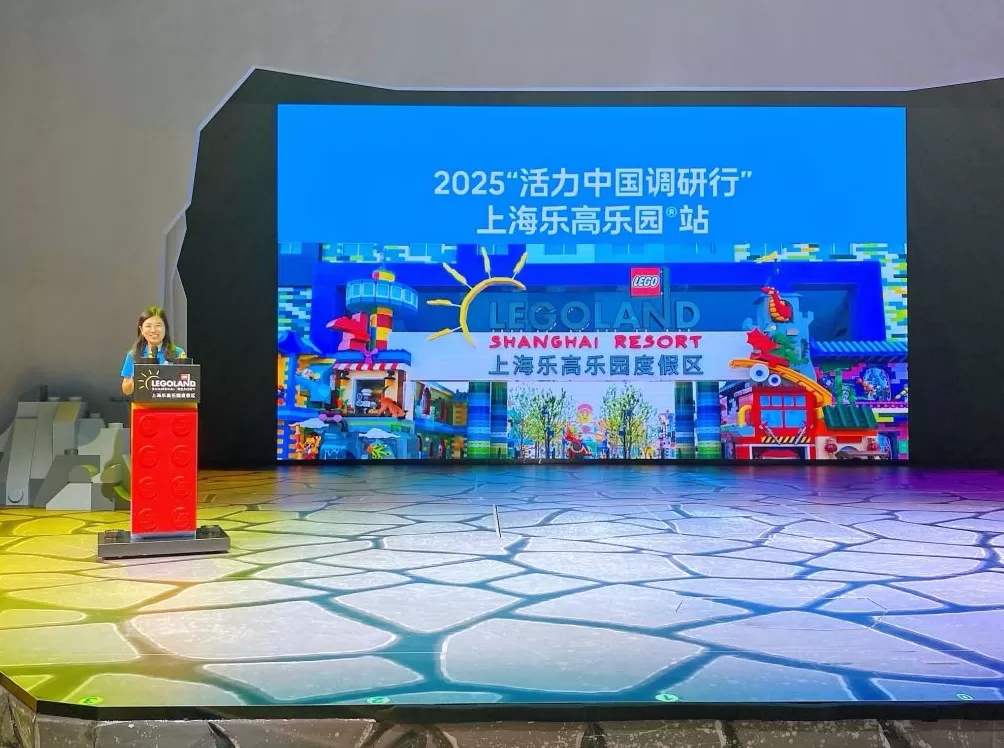 活力中国调研行｜中国首座乐高乐园落地上海后，拉动效应有多大？-第1张图片-