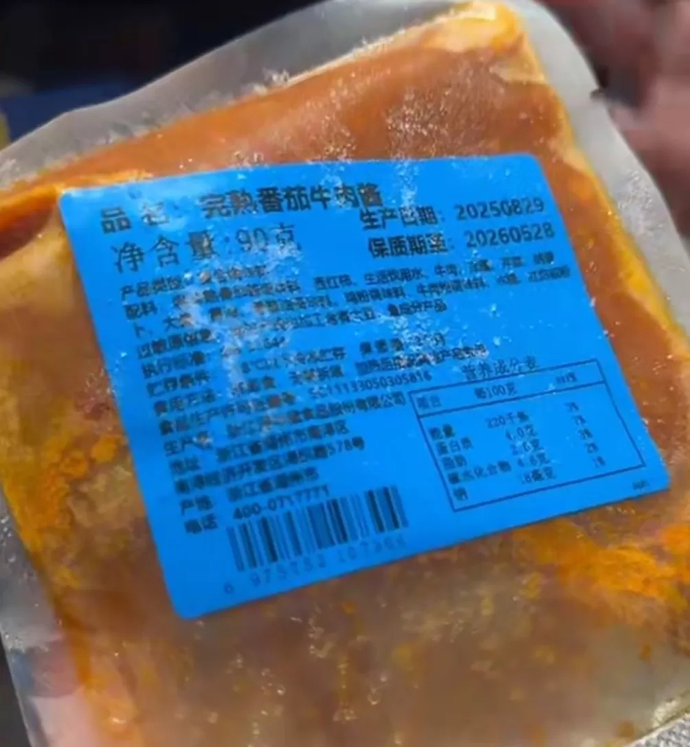 实探西贝制作罗永浩“同款套餐”：葱香烤鱼用的是保质18个月腌制冷冻鱼-第3张图片-