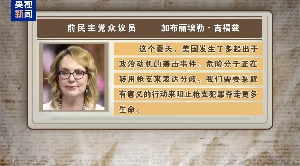 柯克案嫌疑人遭父“举报”落网美成政治暴力“火焰筒”-第3张图片-