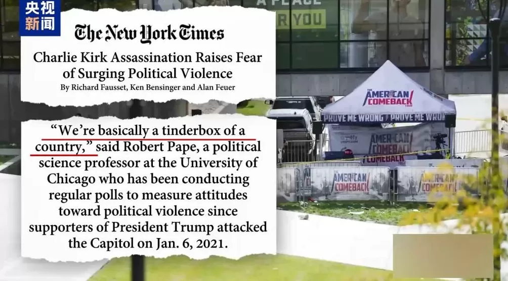 柯克案嫌疑人遭父“举报”落网美成政治暴力“火焰筒”-第6张图片-