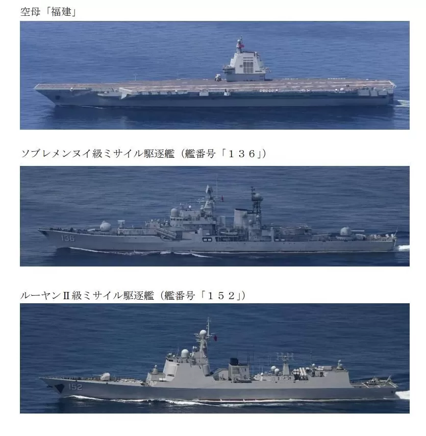 看见中国第三艘航母，日本坐不住了？-第1张图片-
