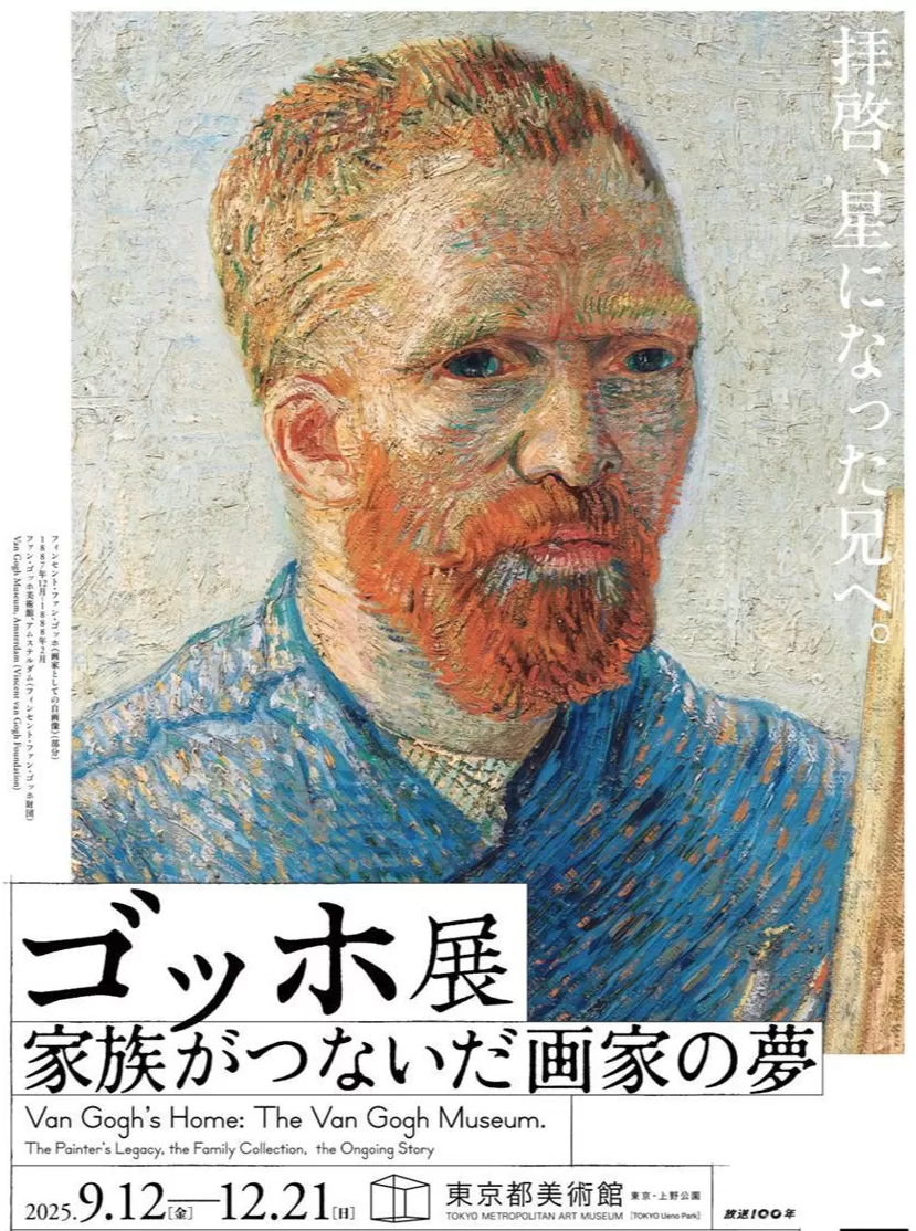 环球展讯｜这些展览带你了解西方艺术史-第13张图片-