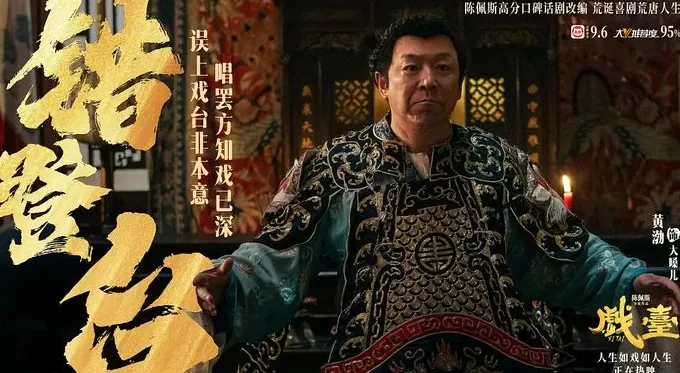 暑期档仅去年同期七成票房，《南京照相馆》能救市吗？-第6张图片-