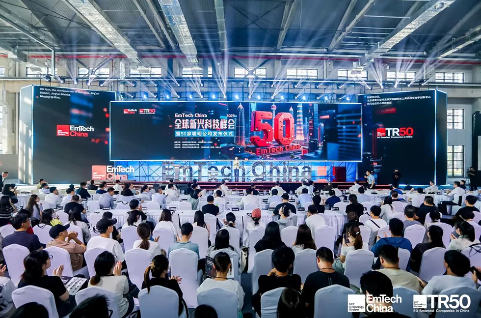 全球顶尖大脑齐聚上海，“50家聪明公司”评选结果揭晓-第1张图片-